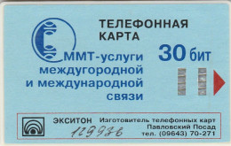 PHONE CARD RUSSIA Pavlovsky Posad Exiton  (E67.51.2 - Russia