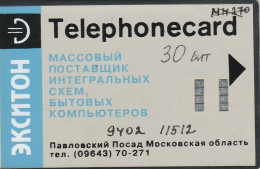 PHONE CARD RUSSIA Pavlovsky Posad Exiton  (E67.51.5 - Russia