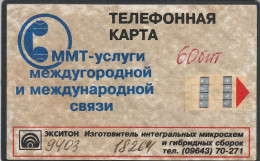 PHONE CARD RUSSIA Pavlovsky Posad Exiton  (E67.51.4 - Russia