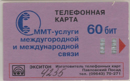 PHONE CARD RUSSIA Pavlovsky Posad Exiton  (E67.51.6 - Russia