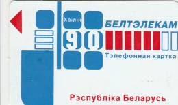 PHONE CARD BIELORUSSIA  (E67.50.7 - Wit-Rusland