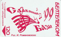 PHONE CARD BIELORUSSIA  (E67.31.3 - Bielorussia