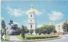 PHONE CARD UCRAINA Emissioni Locali - Kiev  (E63.66.8 - Ucrania