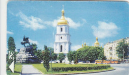 PHONE CARD UCRAINA Emissioni Locali - Kiev  (E63.66.5 - Ucrania