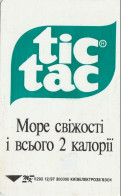 PHONE CARD UCRAINA Emissioni Locali - Kiev  (E63.49.7 - Ucrania