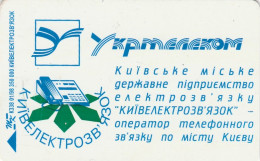 PHONE CARD UCRAINA Emissioni Locali - Kiev  (E63.57.7 - Ucrania