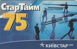 PREPAID PHONE CARD UCRAINA   (E62.13.7 - Ukraine