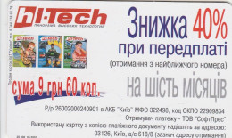 PHONE CARD UCRAINA   (E49.58.5 - Ucrania