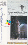 PHONE CARD UCRAINA   (E49.57.4 - Ucrania