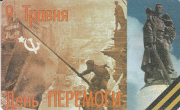 PHONE CARD UCRAINA   (E49.56.4 - Ucrania