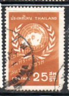 THAILANDE THAILAND TAILANDIA SIAM 1958 UN ONU UNITED NATIONS DAY 25s  USED USATO OBLITERE' - Thailand