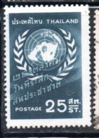 THAILANDE THAILAND TAILANDIA SIAM 1959 UN ONU UNITED NATIONS DAY 25s  MNH - Thailand