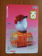 T-427 - JAPAN, Japon, Nipon, Carte Prepayee, Prepaid, Animal , Calendar - Autres & Non Classés