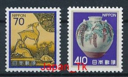 JAPANI Mi. Nr. 1538-1539 Freimarken: Pflanzen, Tiere, Nationales Kulturerbe - MNH - Unused Stamps