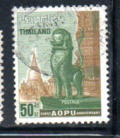 THAILANDE THAILAND TAILANDIA SIAM 1963 AOPU ASIAN OCEANIC POSTAL UNION 50s USED USATO OBLITERE' - Thailand