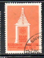 THAILANDE THAILAND TAILANDIA SIAM 1959 SOUTH-EAST ASIA PENINSULA GAMES BANGKOK THAI ARCHWAY 10s USED USATO OBLITERE' - Thaïlande