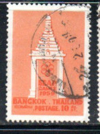 THAILANDE THAILAND TAILANDIA SIAM 1959 SOUTH-EAST ASIA PENINSULA GAMES BANGKOK THAI ARCHWAY 10s USED USATO OBLITERE' - Thaïlande