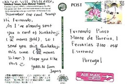Japan & Marcofilia, Kyoto, Ginkaku-ji Temple, Tokyo A Estremoz Portugal  2012 (445432) - Cartas & Documentos