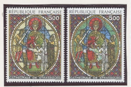 VARIÉTÉ - N° 2363 B N** -STRASBOURG VITRAIL JAUNE -1985- - Usati