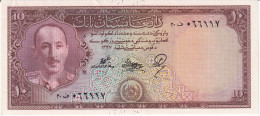 BILLETE DE AFGANISTAN DE 10 AFGHANIS DEL AÑO 1948 SIN CIRCULAR (UNC) (BANKNOTE) - Afghanistan