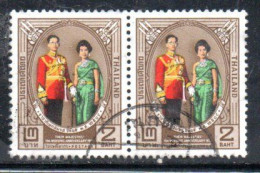 THAILANDE THAILAND TAILANDIA SIAM 1965 WEDDING ANNIVERSARY KING BHUMIBOL ADULYADEJ QUEEN SIRIKIT 2b USED USATO OBLITERE' - Thaïlande