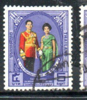 THAILANDE THAILAND TAILANDIA SIAM 1965 WEDDING ANNIVERSARY KING BHUMIBOL ADULYADEJ QUEEN SIRIKIT 5b USED USATO OBLITERE' - Thaïlande