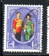 THAILANDE THAILAND TAILANDIA SIAM 1965 WEDDING ANNIVERSARY KING BHUMIBOL ADULYADEJ QUEEN SIRIKIT 5b USED USATO OBLITERE' - Thaïlande