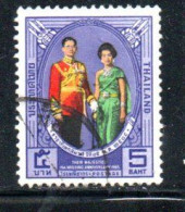 THAILANDE THAILAND TAILANDIA SIAM 1965 WEDDING ANNIVERSARY KING BHUMIBOL ADULYADEJ QUEEN SIRIKIT 5b USED USATO OBLITERE' - Thaïlande