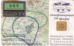 ARMENIA - Map, Coins, Armcommunication Telecard First Issue 100 Units, Tirage 10000, 10/97, Used - Arménie