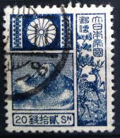 JAPON                          N° 172                     OBLITERE - Used Stamps