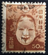 JAPON                          N° 360                     OBLITERE - Used Stamps