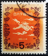 JAPON                          N° 526                     OBLITERE - Used Stamps