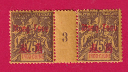 MONG TZEU CHINE N°29 PAIRE MILLESIME 3 NEUF SANS CHARNIERE COTE 2100€ TIMBRE STAMP BRIEFMARKEN CHINA - Unused Stamps