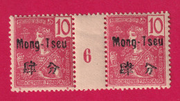 MONG TZEU CHINE N°21 PAIRE MILLESIME 6 NEUF SANS CHARNIERE COTE 380€ TIMBRE STAMP BRIEFMARKEN CHINA - Nuovi