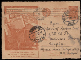 RUSSIA(1932) Woman On Tractor With Publications. Postal Card With Illustrated Advertising "Newspaper And Magazine Subscr - ...-1949