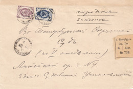 Russia 1899 Registered Local Cover St. Petersburg Main City Telegraph Post Office, Provisional White Label (x73) - Cartas & Documentos