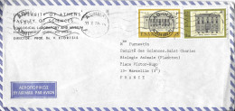 UNIVERSITE , FACULTE DES SCIENCES ZOOLOGIE D ATHENES GRECE - BANQUE DU PIREE, MUSEE BYZANTIN D ATHENES, LETTRE DE 1978 - Storia Postale