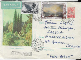 URSS 1956 - ENTIER POSTAL ARBRES TYPE ARMOIRIES URSS, ESCALADE EN MONTAGNE, LE NEUVIEME ONDE TABLEAU D AIVAZOVSKY, - Briefe U. Dokumente