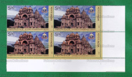 INDIA 2023 Inde Indien - RAMAKRISHNA MISSION 125 YEARS 1v Block Of 4 MNH ** - Hindu, Hinduism, Swami Vivekananda - Hindouisme