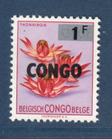 Congo République, **, Yv 532, Mi 180, - Unused Stamps