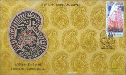 INDIA 2022 SPECIAL COVER SANTINIKETAN LEATHER GOODS SANTINIKETAN CANCELLATION WITH ORIGINAL PIECE OF LEATHER USED - Lettres & Documents