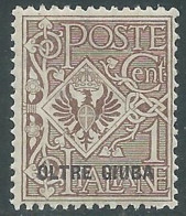 1925 OLTRE GIUBA AQUILA 1 CENT MNH ** - I55-3 - Oltre Giuba