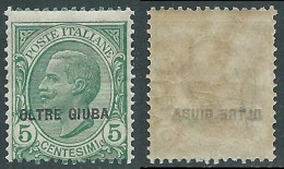 1925 OLTRE GIUBA EFFIGIE 5 CENT DECALCO MNH ** - I55-3 - Oltre Giuba