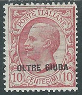 1925 OLTRE GIUBA EFFIGIE 10 CENT MH * - I55-3 - Oltre Giuba