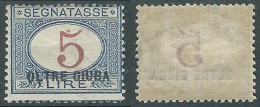 1925 OLTRE GIUBA SEGNATASSE 5 LIRE MH * - I55-2 - Oltre Giuba