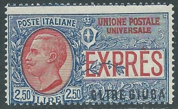 1926 OLTRE GIUBA ESPRESSO 2,50 LIRE MNH ** - I55-5 - Oltre Giuba