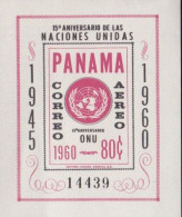 Naciones Unidas 1945 - 1960 On Leaflet N° 14439 - Panama