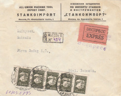 Russia USSR 1935 Registered Express Cover Moscow 9 City PO -> Biel Switzerland Worker 15 Kop Strip Of Five (x84) - Brieven En Documenten