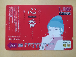 T-544 - JAPAN, Japon, Nipon, Carte Prepayee, Prepaid Card, BUS CARD,  - Other & Unclassified