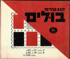 1971 Booklet Town Emblems Bale B15 / YT C382 / Mi MH 486/444 MNH / Neuf Sans Charniere / Postfrisch - Libretti